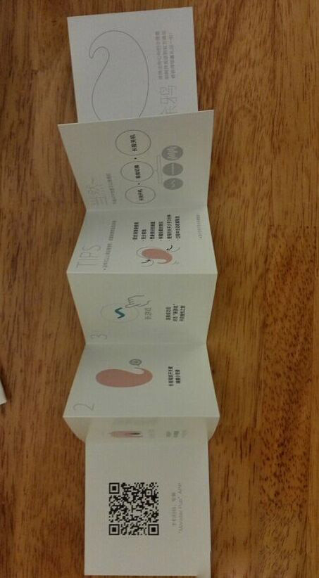 小鲸鱼智能跳蛋测评插图2