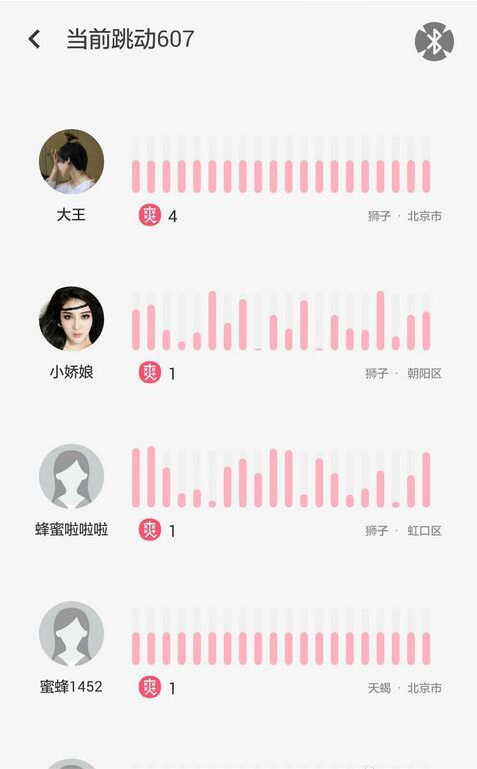 小鲸鱼智能跳蛋测评插图6