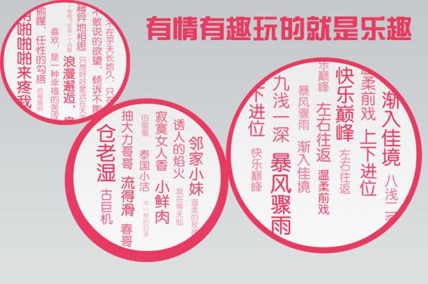 智能CP：跳蛋+飞机杯测评插图20