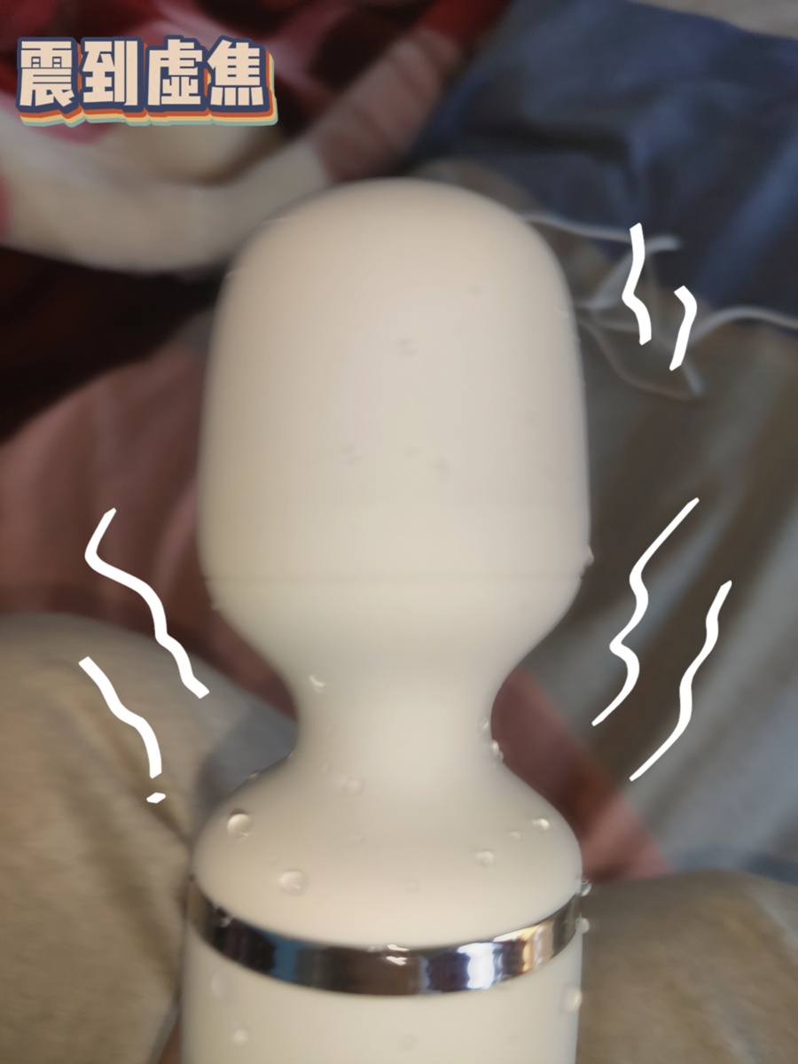 Satisfyer雷神之锤Wand-erWoman测评插图8