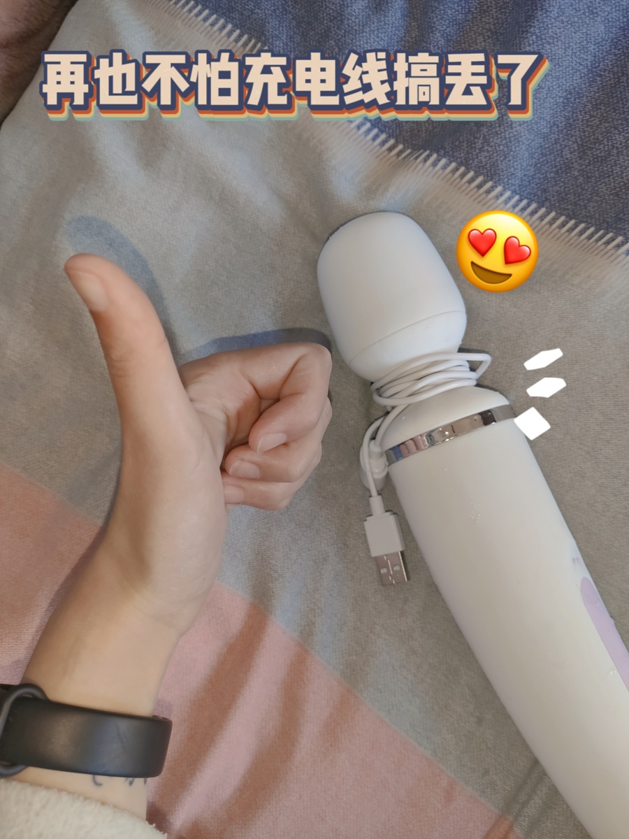 Satisfyer雷神之锤Wand-erWoman测评插图10