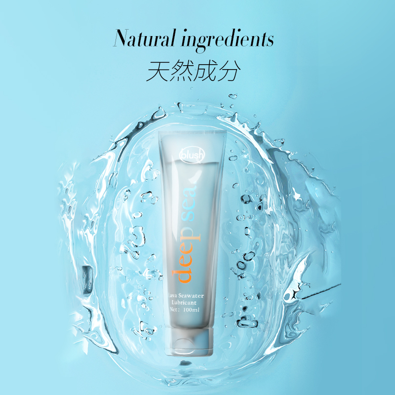 blush熔岩海水润滑液，为你写“湿”，让啪啪更“嗨”！插图3