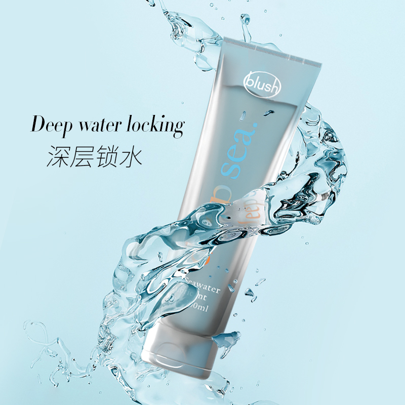 blush熔岩海水润滑液，为你写“湿”，让啪啪更“嗨”！插图4