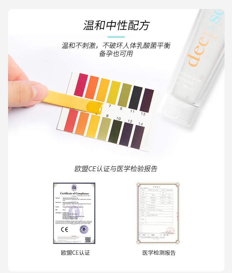 blush熔岩海水润滑液，为你写“湿”，让啪啪更“嗨”！插图5