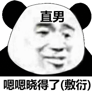 愉悦，在弯曲之间插图2