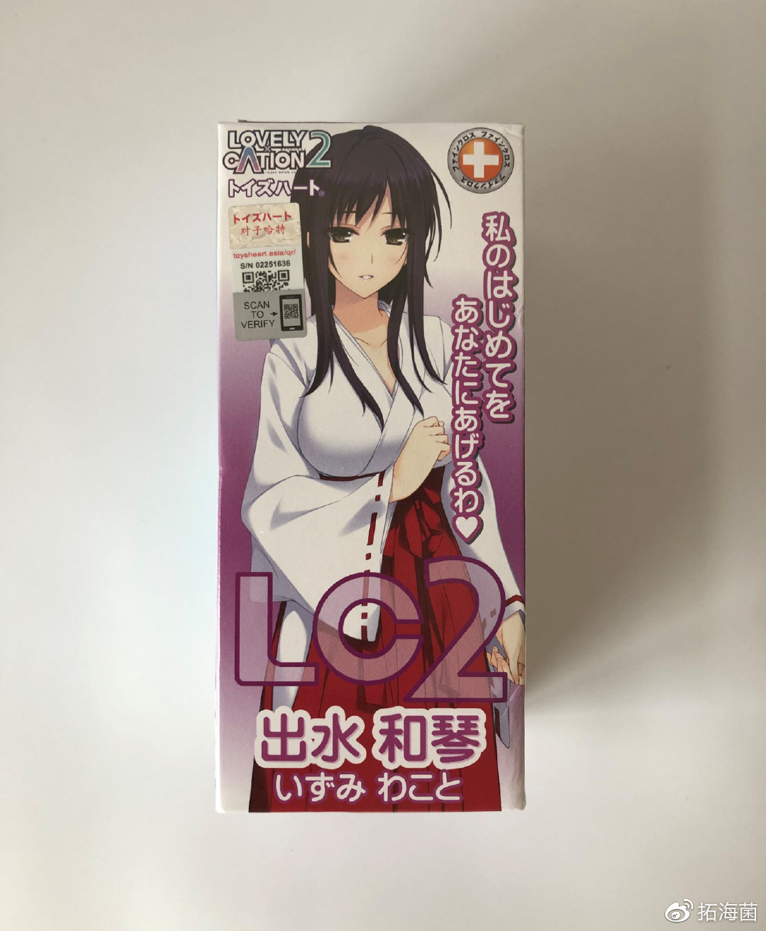 对子哈特-LC2恋爱物语出水和琴测评插图4