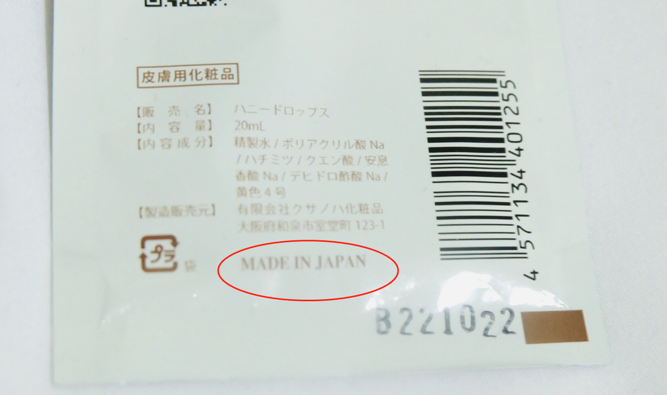 进击！超越岛国水平的良心大作！—大魔王EWS女神Aya Very Soft插图8