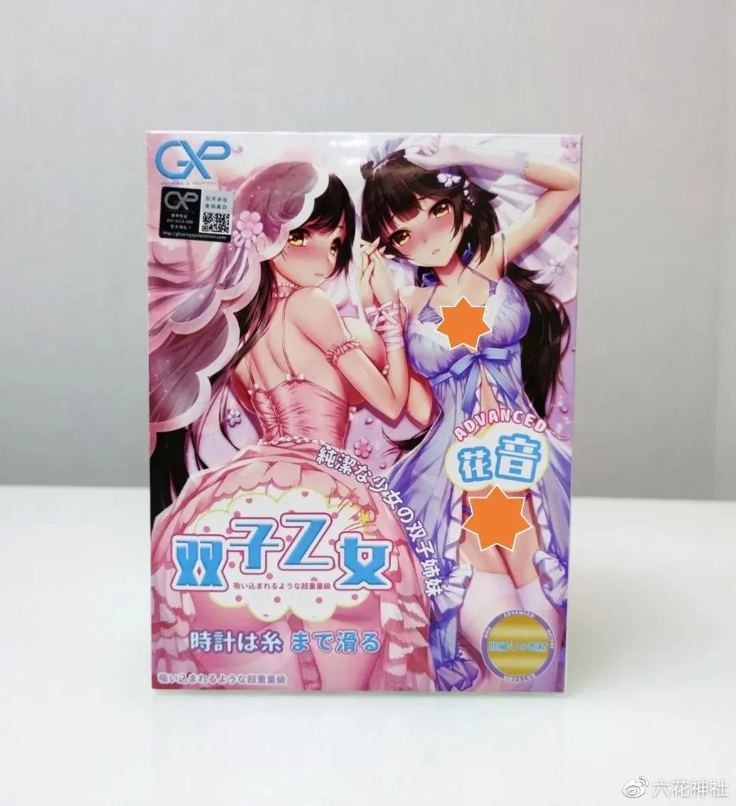 双子乙女，新手入门/锻炼款​飞机杯测评插图4