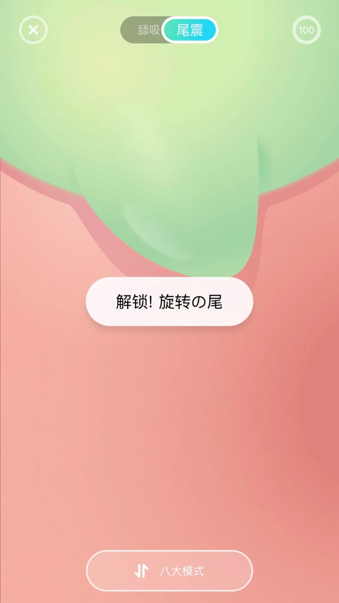 小怪兽魔吻吮吸按摩器测评插图5