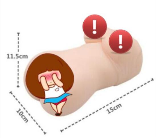 详细测评RQS水原诗羽名器-性价比很高插图3