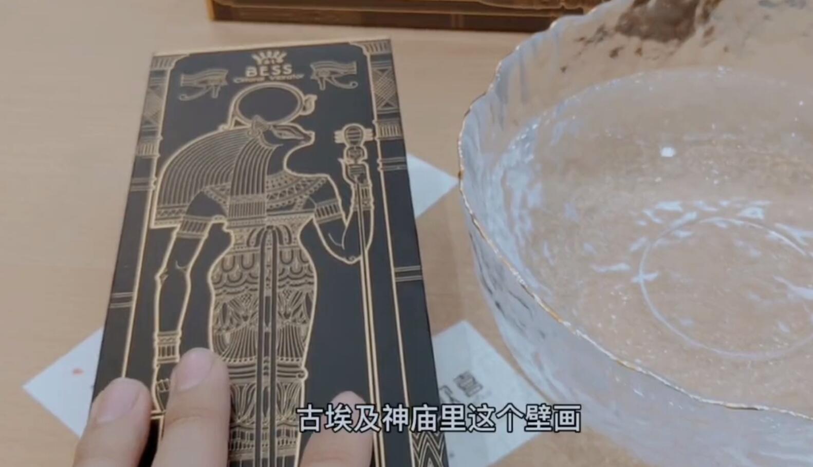 大人の玩具BESS多功能情趣按摩器开箱插图1
