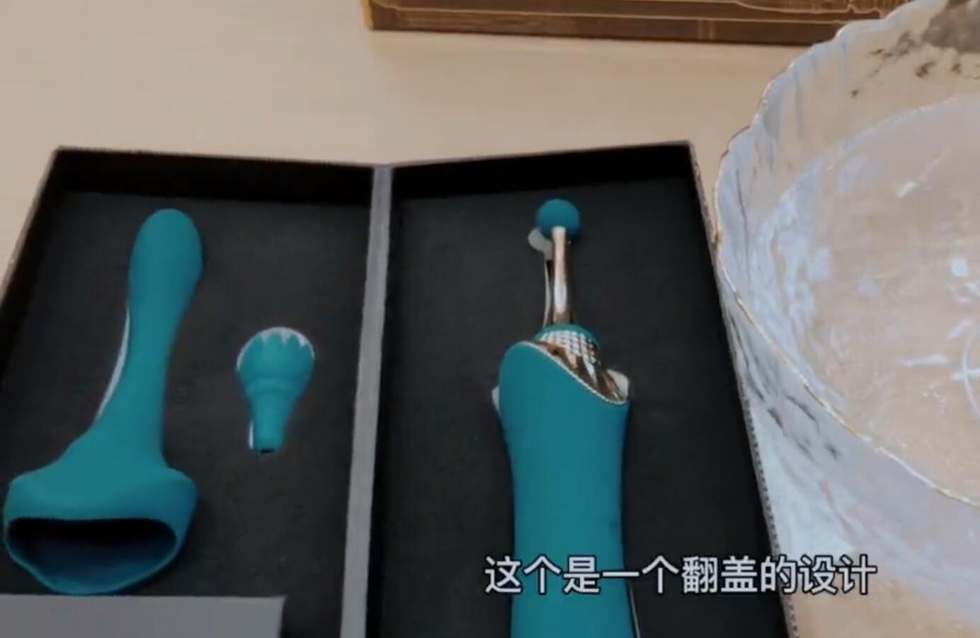 大人の玩具BESS多功能情趣按摩器开箱插图2
