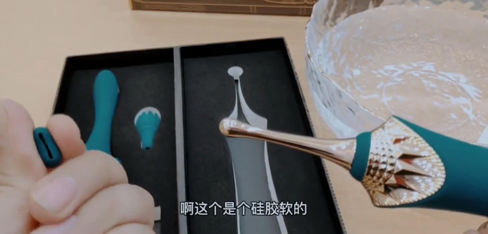 大人の玩具BESS多功能情趣按摩器开箱插图3