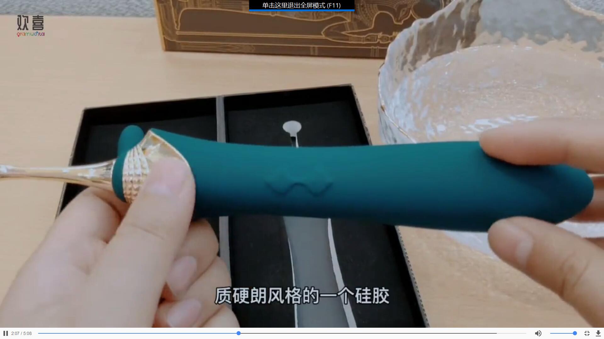 大人の玩具BESS多功能情趣按摩器开箱插图4