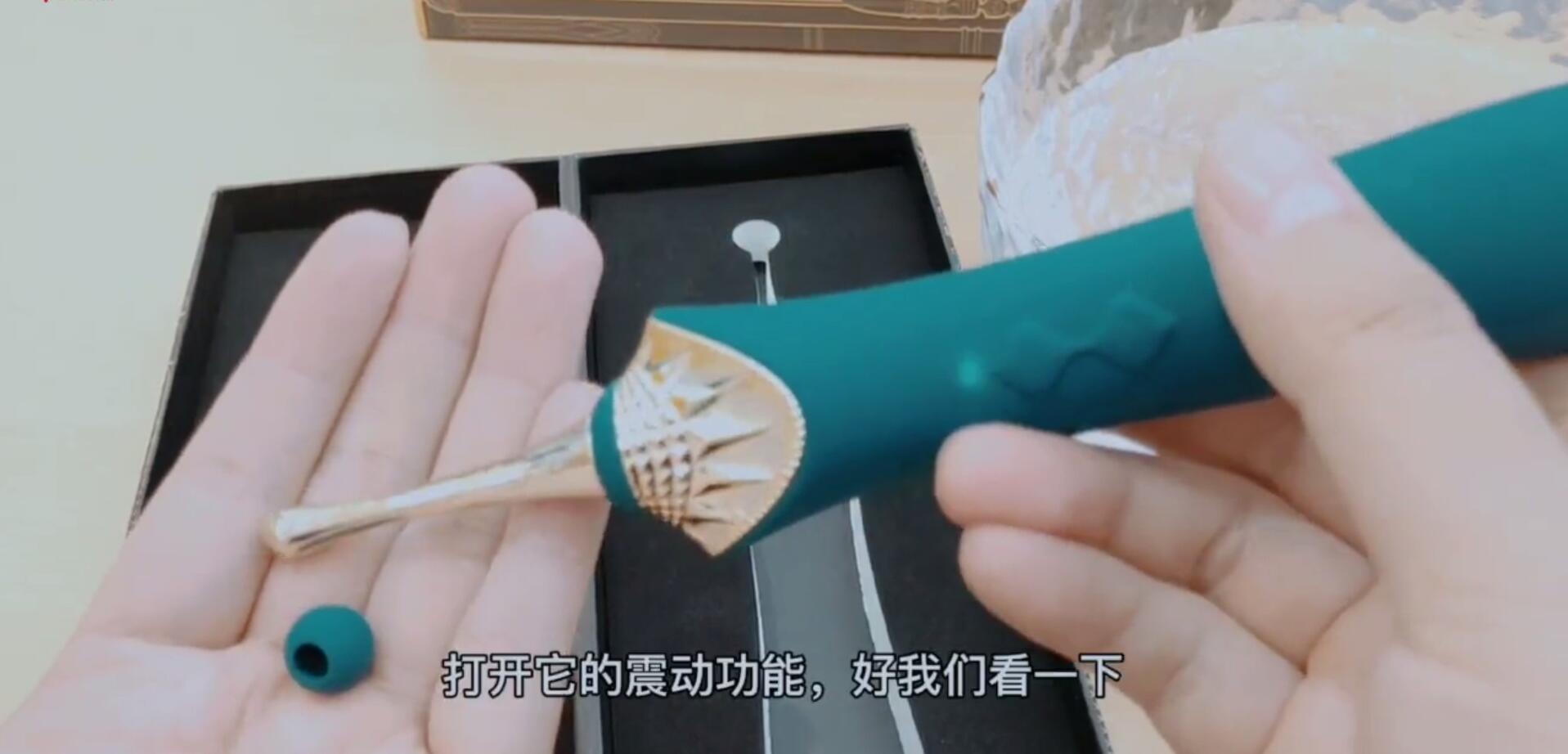 大人の玩具BESS多功能情趣按摩器开箱插图5