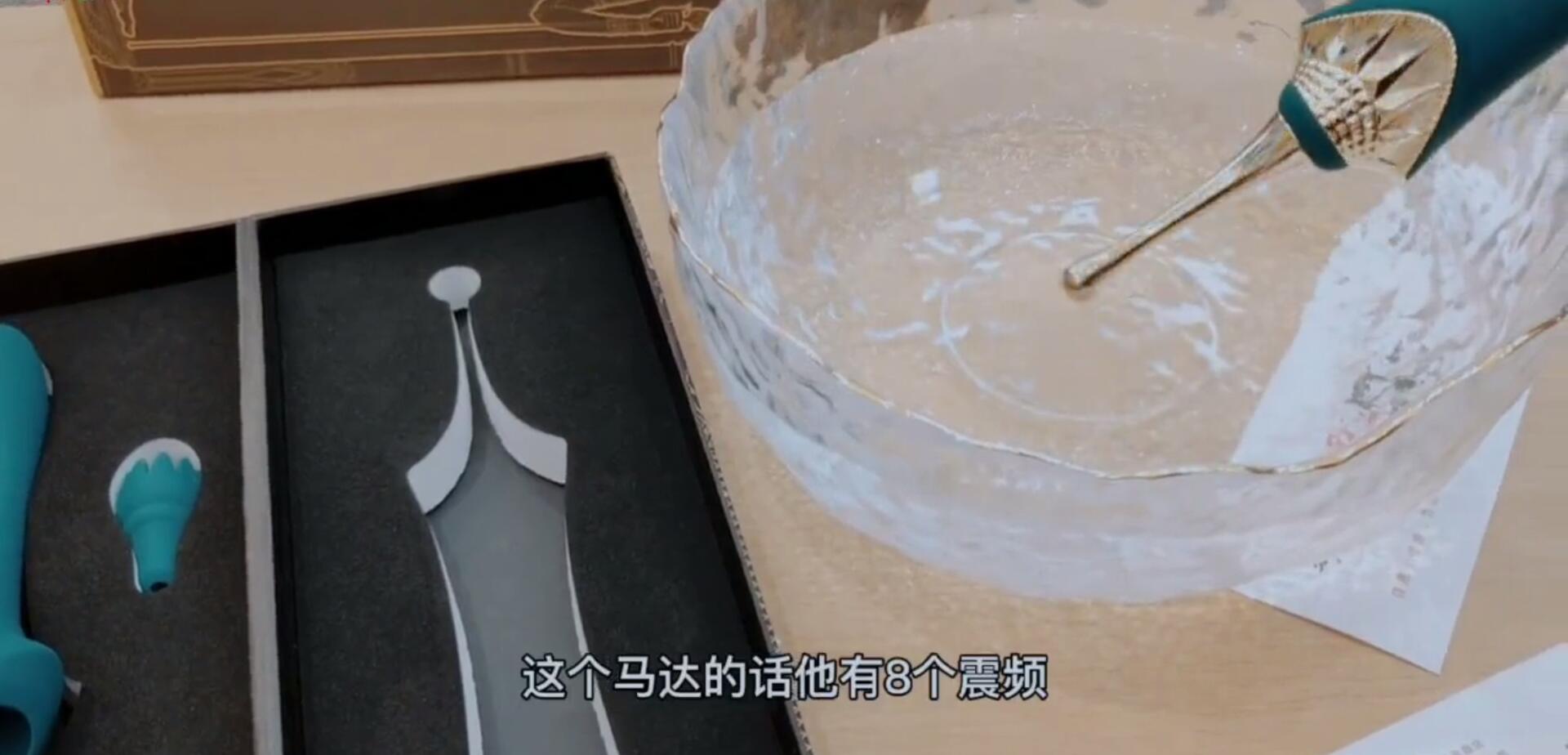 大人の玩具BESS多功能情趣按摩器开箱插图6