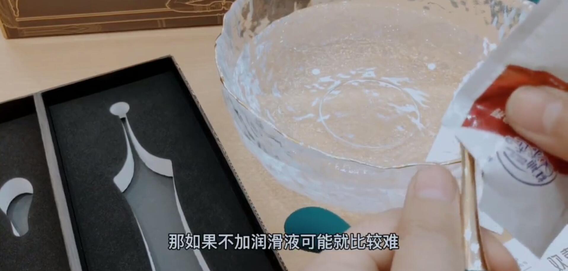 大人の玩具BESS多功能情趣按摩器开箱插图11