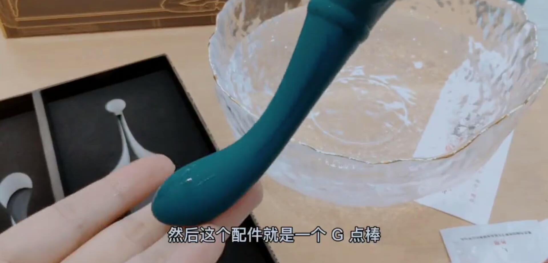 大人の玩具BESS多功能情趣按摩器开箱插图12