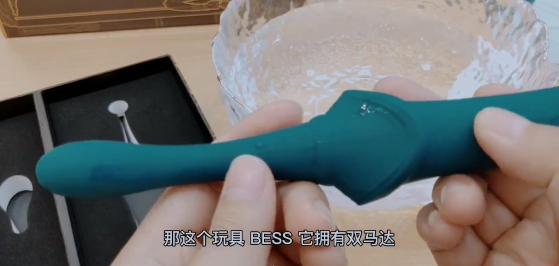 大人の玩具BESS多功能情趣按摩器开箱插图15