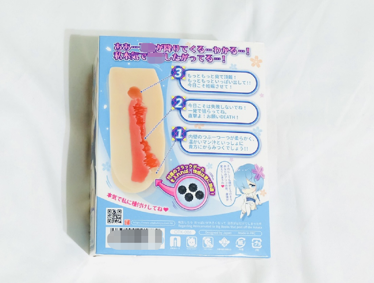 御宅＆Lovefactor出浴立花名器测评插图2