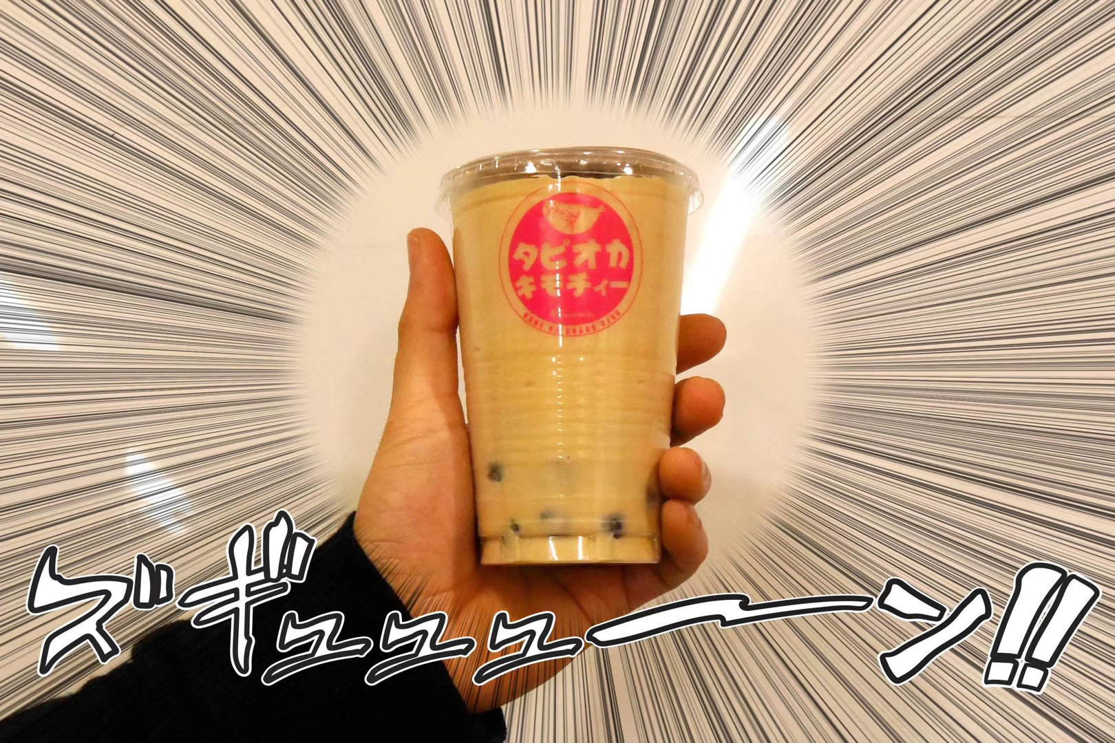 御宅＆Lovefactor出浴立花名器测评插图3