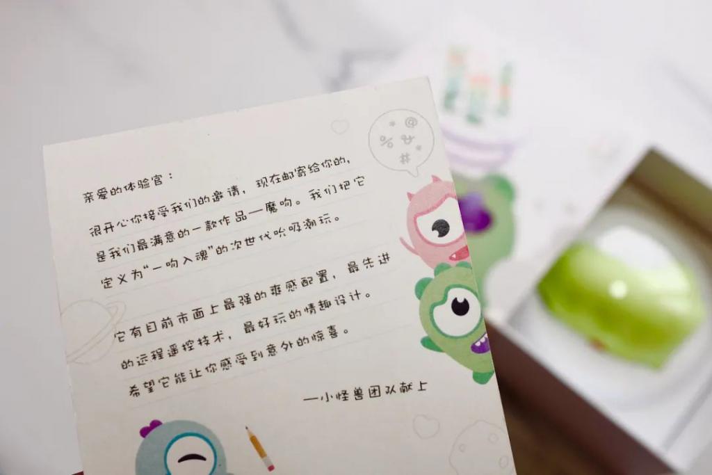 吮吸按摩器测评，厂商提醒不要说脏话插图1