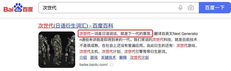 吮吸按摩器测评，厂商提醒不要说脏话插图2