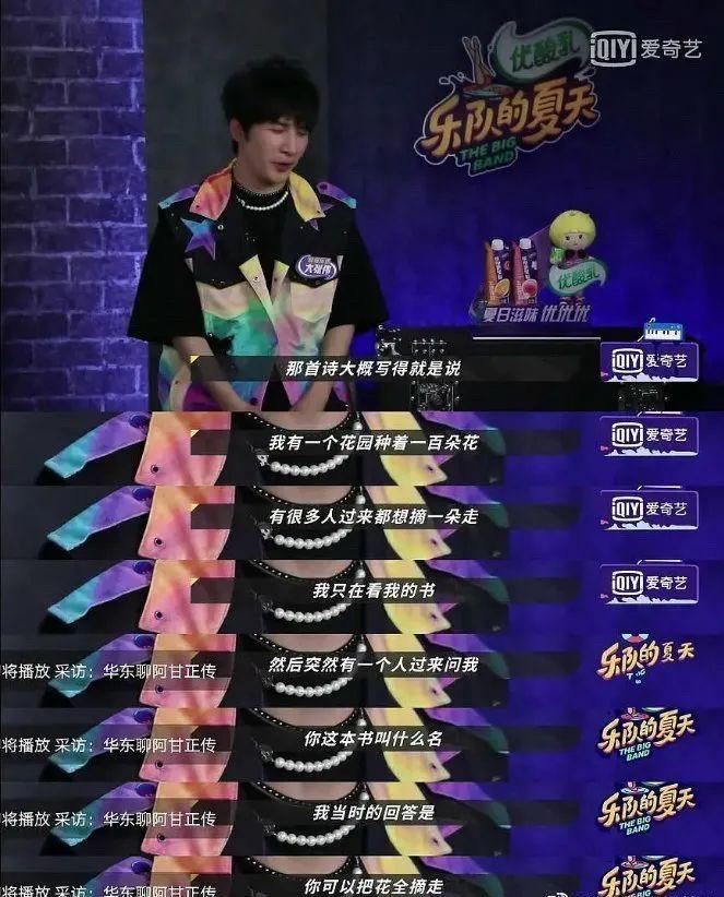 吮吸按摩器测评，厂商提醒不要说脏话插图19