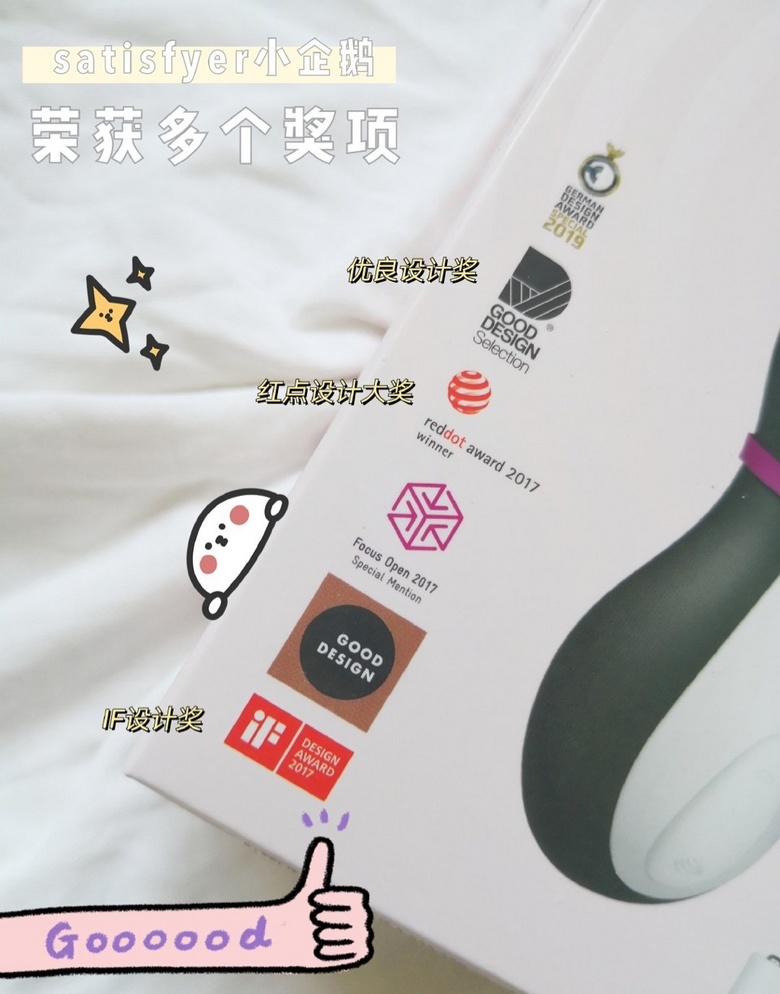 吮吸、跳蛋、穿戴、入体多款情趣玩具测评插图2