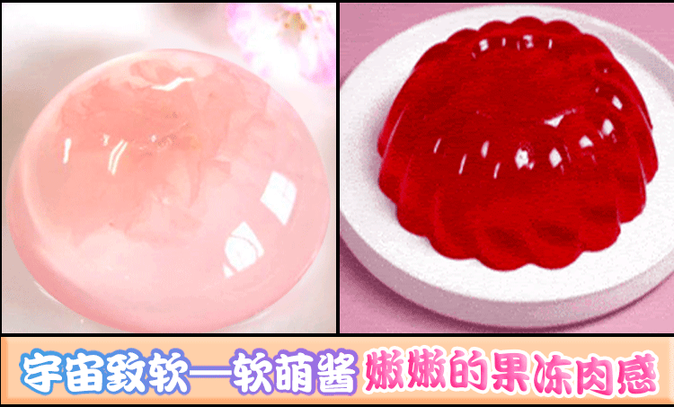 一款打破了我固有认知的飞机杯——YUU软萌酱插图1