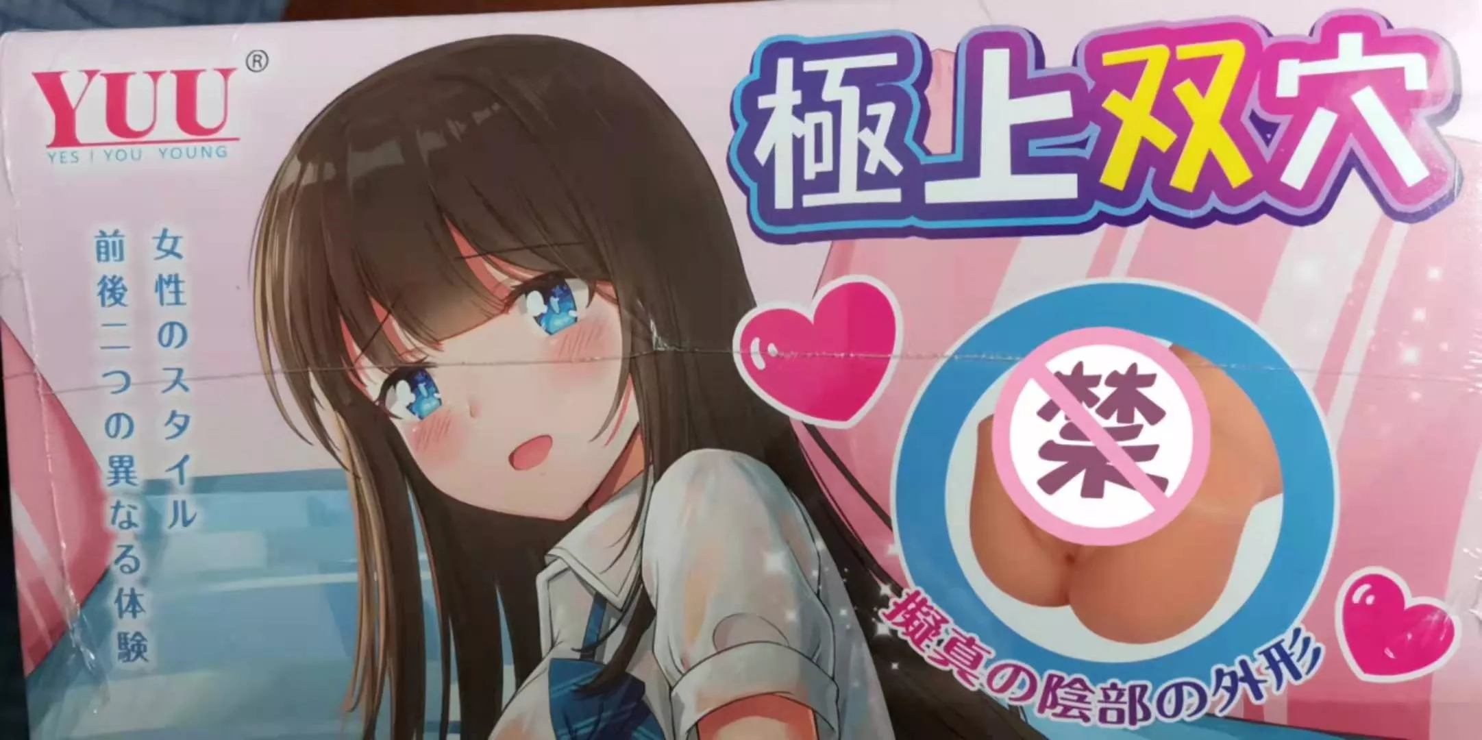 极上双穴飞机杯 – 丰满半身勾造,940克双通道评测插图1 极上双穴飞机杯 – 丰满半身勾造,940克双通道评测插图1