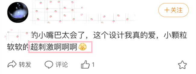 安利全世界女生的情趣玩具，深夜会尖叫插图1