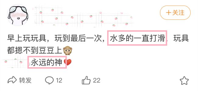 安利全世界女生的情趣玩具，深夜会尖叫插图2