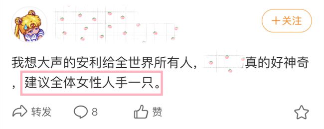 安利全世界女生的情趣玩具，深夜会尖叫插图4