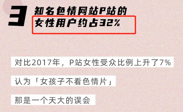 安利全世界女生的情趣玩具，深夜会尖叫插图6