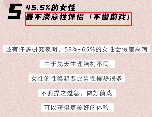 安利全世界女生的情趣玩具，深夜会尖叫插图8