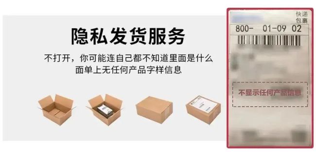 安利全世界女生的情趣玩具，深夜会尖叫插图36