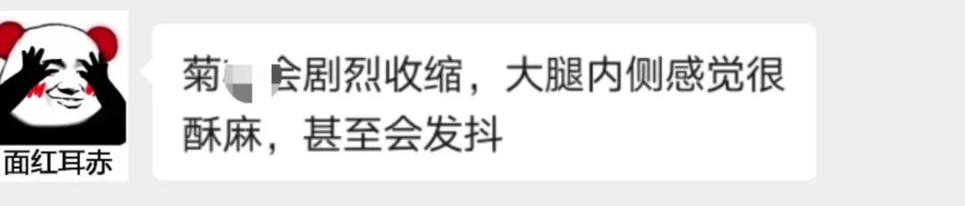 后挺刺激：钢铁直男都难以抗拒的体验插图3