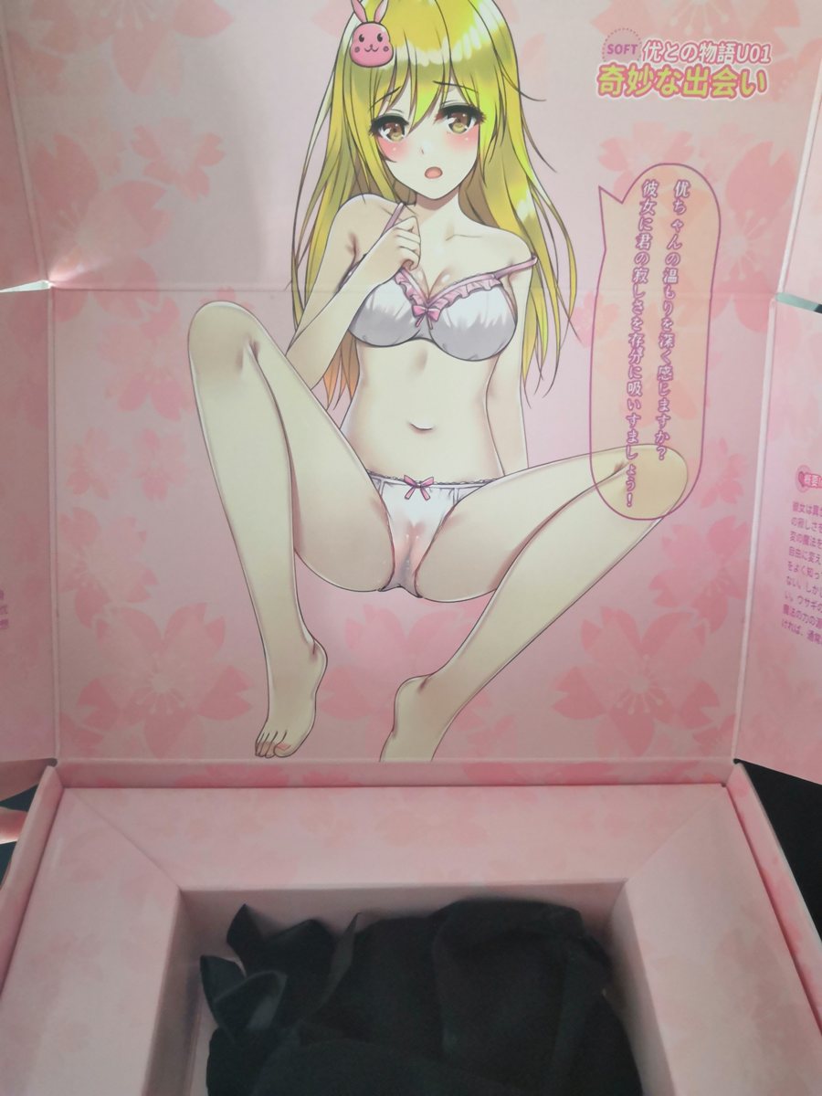 学生党寝室党の羞涩体验 – YUU小优物语测评插图1