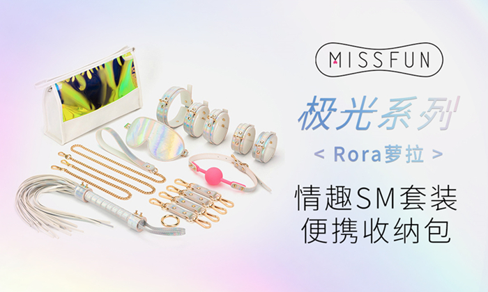 BDSM 你有没有在调教时见过彩虹？插图1