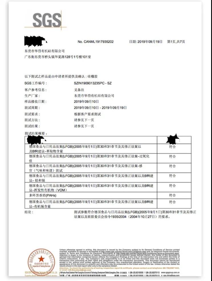 BDSM 你有没有在调教时见过彩虹？插图10