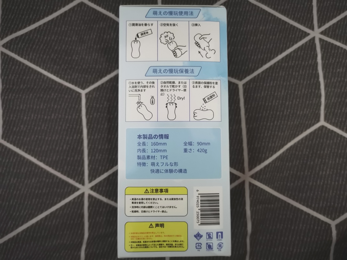 性价比之选,年轻人的第一款飞机杯推荐 – 萌慢玩评测插图2 性价比之选,年轻人的第一款飞机杯推荐 – 萌慢玩评测插图2