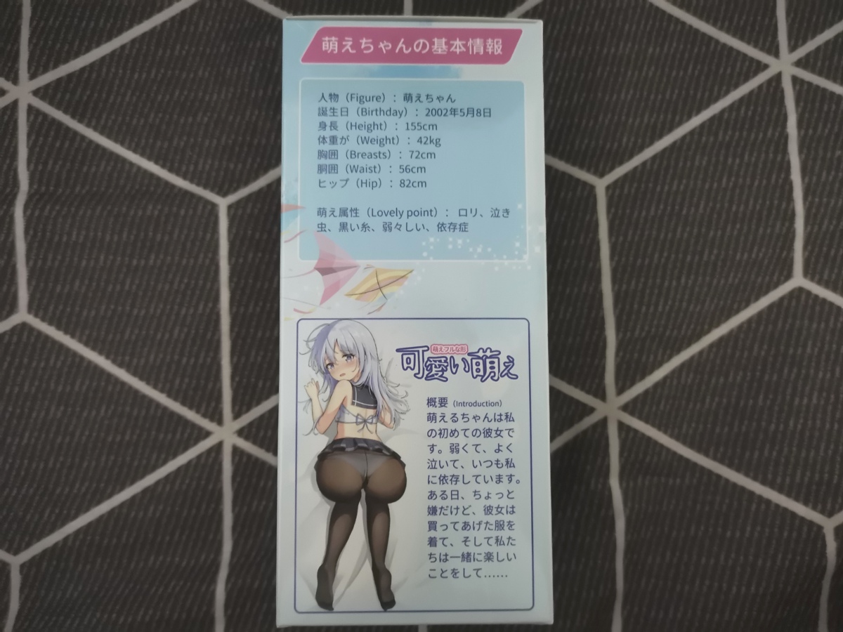 性价比之选,年轻人的第一款飞机杯推荐 – 萌慢玩评测插图3 性价比之选,年轻人的第一款飞机杯推荐 – 萌慢玩评测插图3