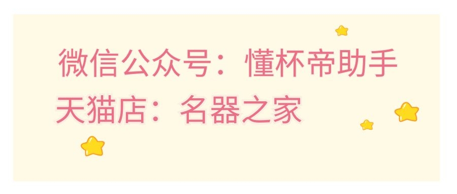 性价比之选,年轻人的第一款飞机杯推荐 – 萌慢玩评测插图8 性价比之选,年轻人的第一款飞机杯推荐 – 萌慢玩评测插图8