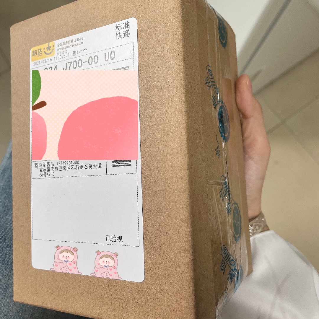 姐妹们！兄弟们！你们要的【器具保护粉】开箱测评来啦！插图3