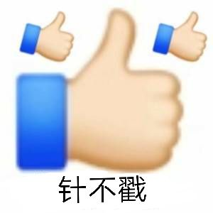 瑶姐不要啊–瑶瑶之真人倒模飞机杯评测插图11