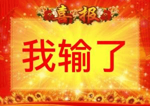 瑶姐不要啊–瑶瑶之真人倒模飞机杯评测插图13
