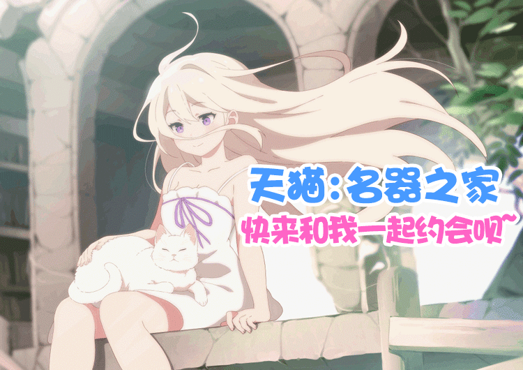 造福新司机：年轻人第一款慢玩型飞机杯小优物语评测 | 准5星插图2