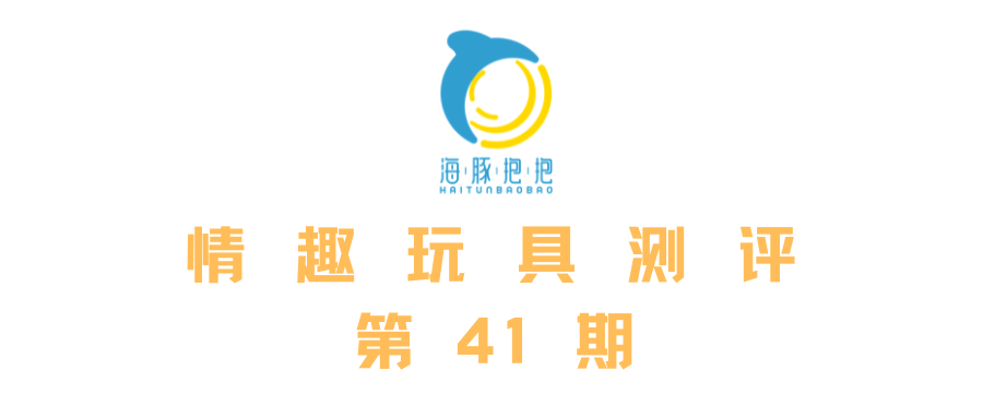 情趣玩具测评：【Zalo】Bess震动棒，海豚评分：8.5分插图1