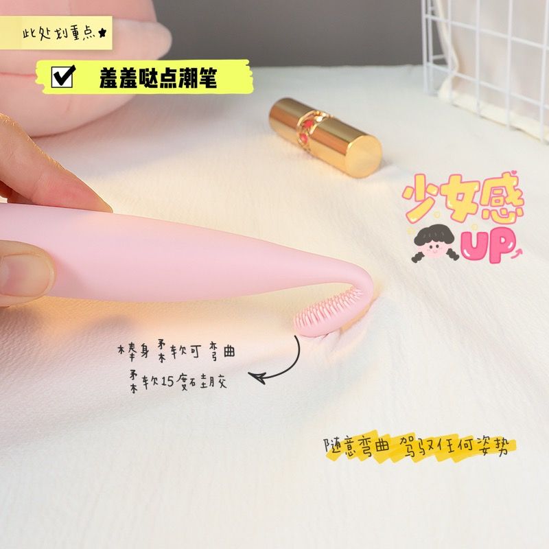 新手必备情趣用品震动棒：羞羞哒点潮笔开箱测评，专攻C点！！！插图6